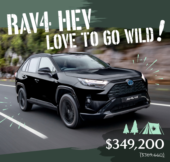 LOVE TO GO WILD 釋放狂野本色｜全能 SUV RAV4 HEV 現售 $349,200