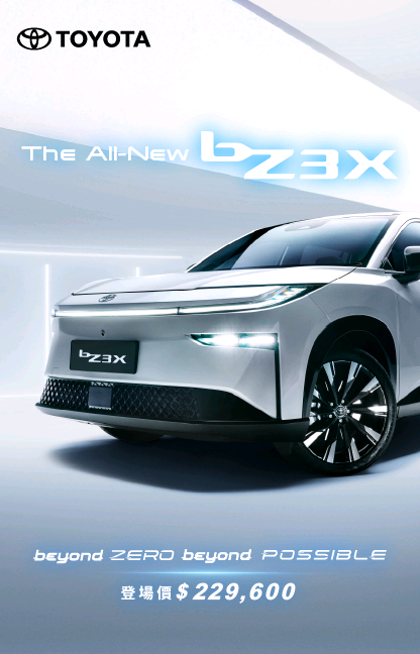 The All-New bZ3X beyond Zero beyond Possible