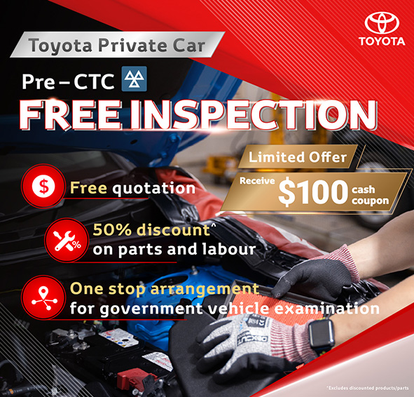 Toyota Private Vehicle | Pre-CTC Free Inspection