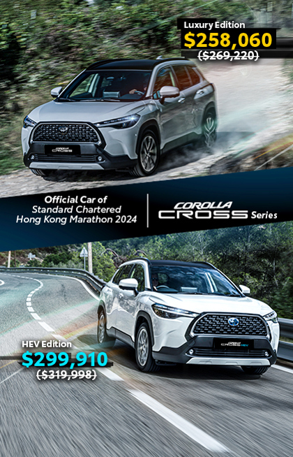 COROLLA CROSS HEV｜Exceptional Fuel Economy of 21.8km/L｜Offers Totalling up to $8,000