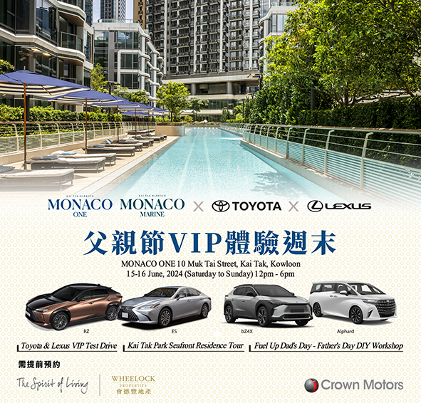 Latest Offers | Toyota Hong Kong
