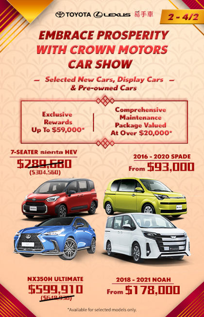 EMBRACE PROSPERITY WITH CROWN MOTORS CAR SHOW 2 - 4/2 🐲 Rewards up to $59,000* for Selected Models】