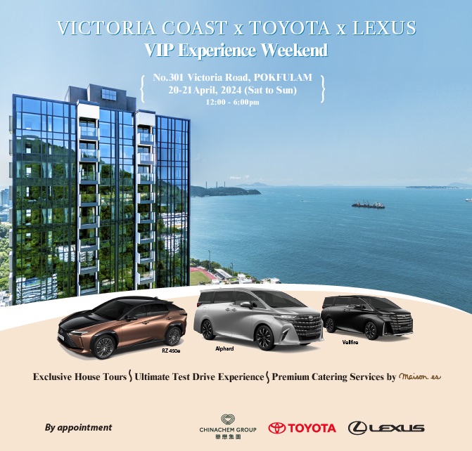 VIP EXPERIENCE WEEKEND ． Presented by VICTORIA COAST x TOYOTA x LEXUS
