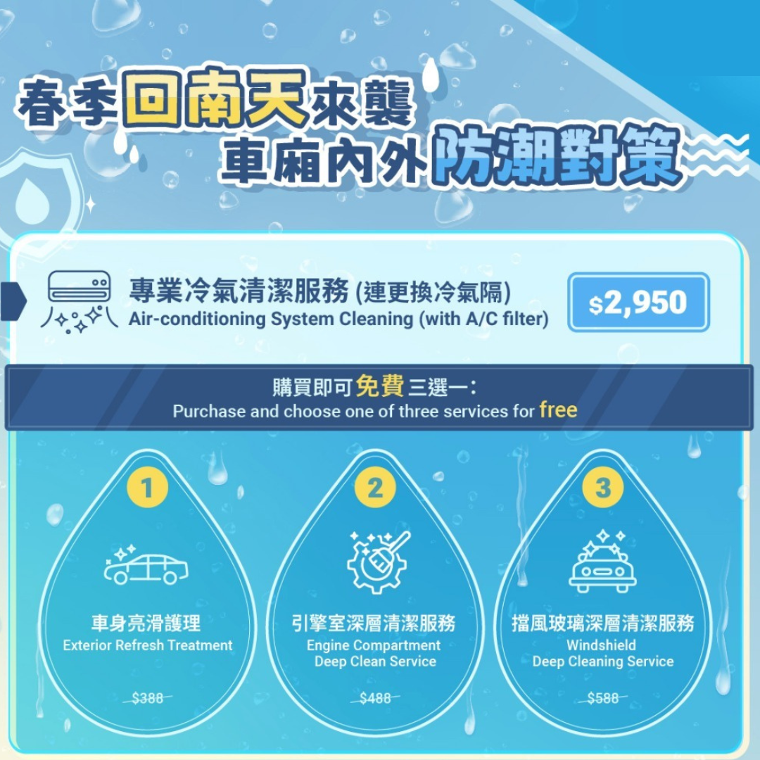 Toyota Spring Promotion 2026