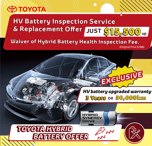 Toyota Hybrid Battery Offer | HV Battery Inspection Service and Replacement Offer