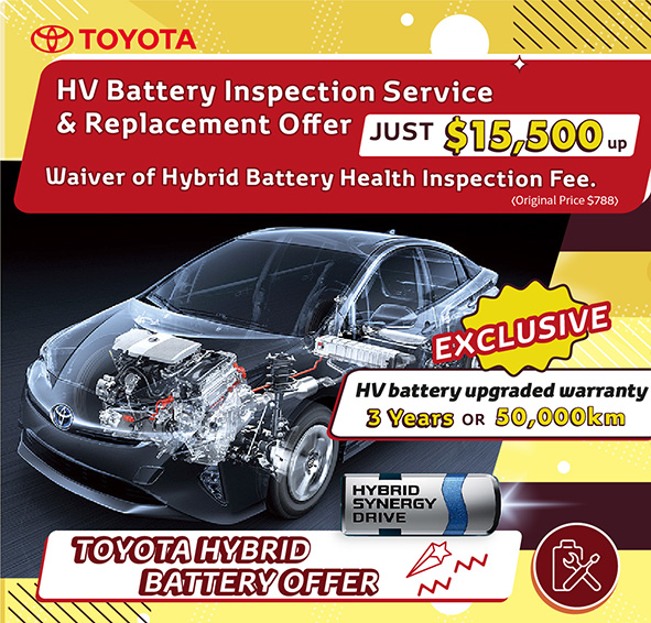 Latest Offers | Toyota Hong Kong
