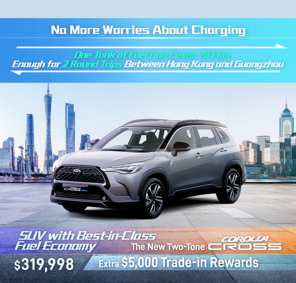 Toyota Corolla Cross | Hybrid | SUV | Toyota Hong Kong