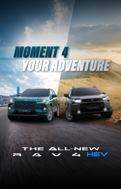 THE ALL-NEW RAV4 HEV