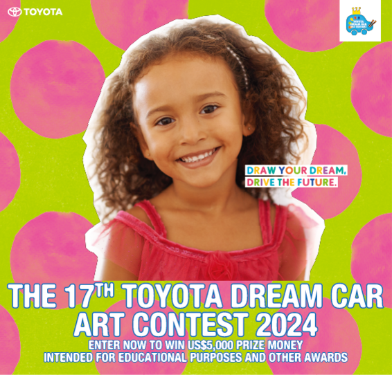 2024 THE 17TH TOYOTA DREAM CAR CONTEST IS NOW OPEN｜Let Kid’s Dream Soar