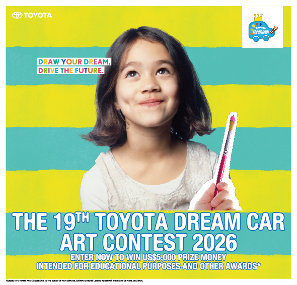2026 THE 19TH TOYOTA DREAM CAR CONTEST IS NOW OPEN